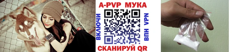 Alpha-PVP кристаллы МЕГА как войти Партизанск