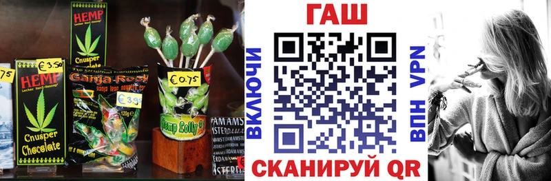 Печенье с ТГК марихуана hydra сайт Партизанск