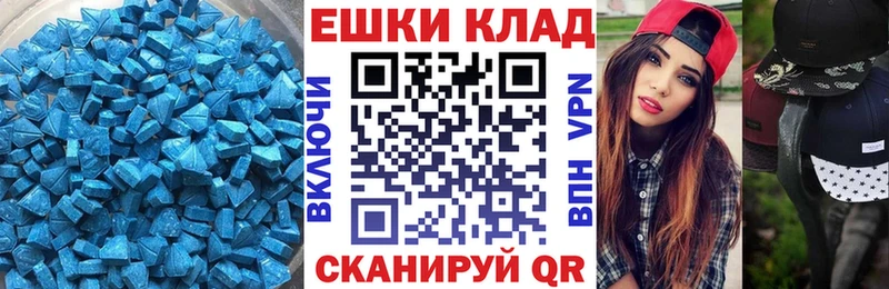 купить наркотики цена  Партизанск  Ecstasy 250 мг 