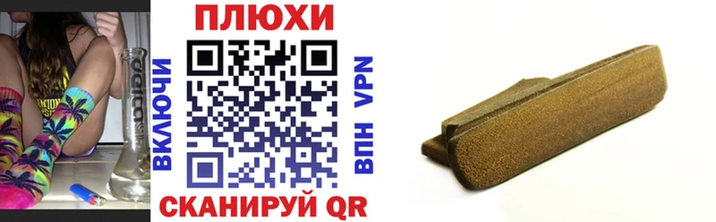 мориарти формула Партизанск Гашиш гарик