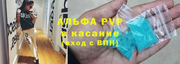 тгк Верея