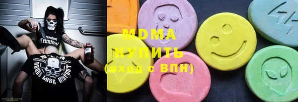 тгк Верея