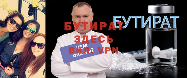 метадон Верхнеуральск