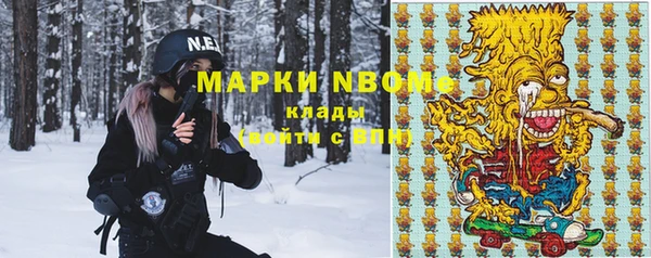 метадон Верхнеуральск