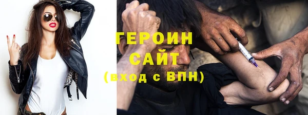 тгк Верея