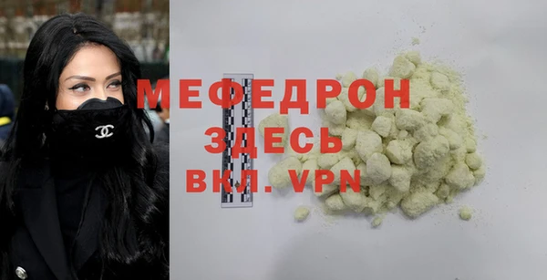 тгк Верея