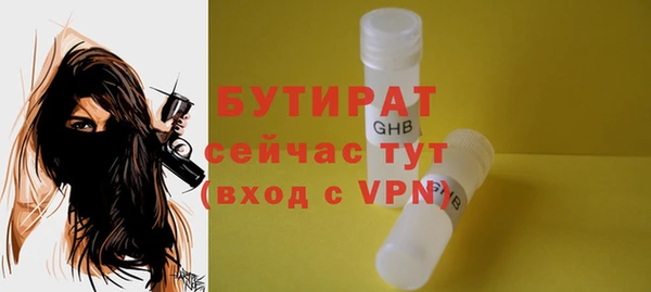 марки nbome Верхний Тагил