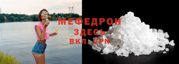 метадон Верхнеуральск