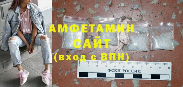 тгк Верея