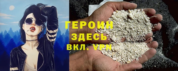 марки nbome Верхний Тагил
