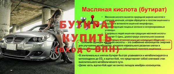 метадон Верхнеуральск