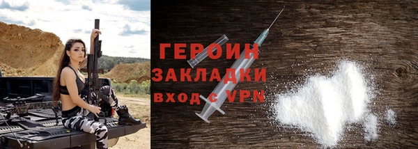 метадон Верхнеуральск