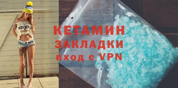 марки nbome Верхний Тагил