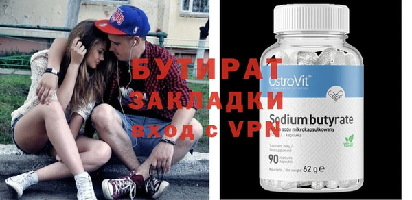 марки nbome Верхний Тагил