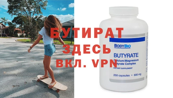 марки nbome Верхний Тагил