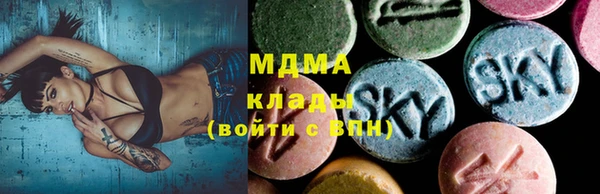 тгк Верея
