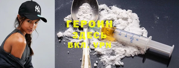 тгк Верея