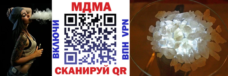 МДМА crystal  продажа наркотиков  Партизанск 