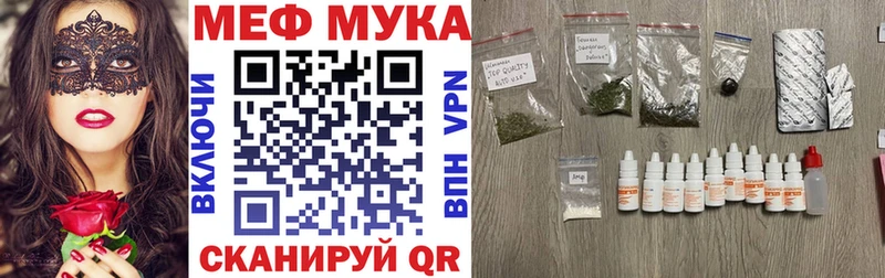 blacksprut вход Партизанск МЕФ 4 MMC