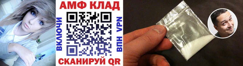 Первитин мет Партизанск