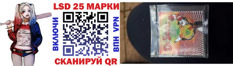 где купить наркотик  blacksprut вход  Марки 25I-NBOMe 1500мкг  Партизанск 