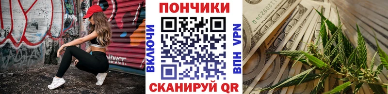 Бошки Шишки Bruce Banner  наркошоп  Партизанск 